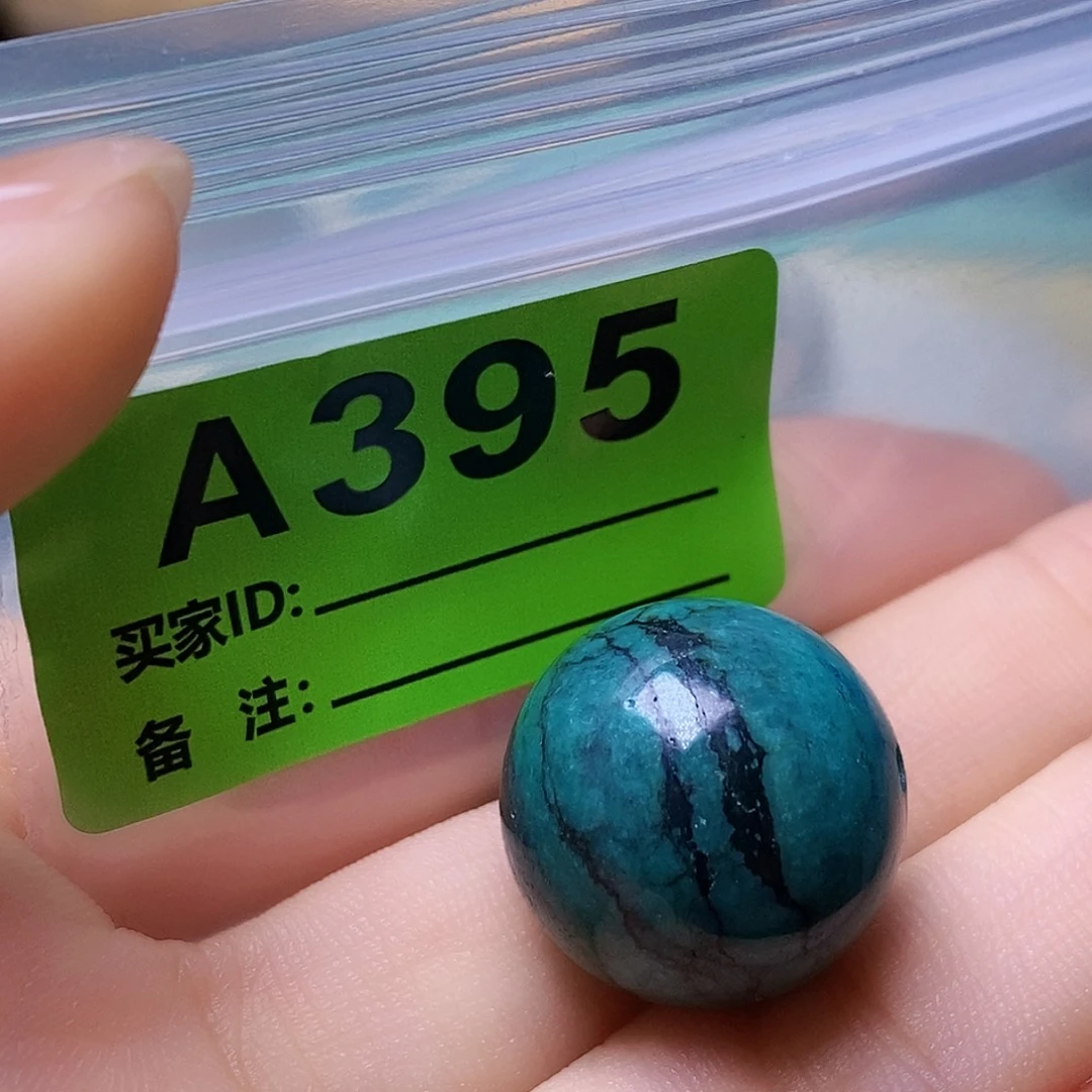 空竹粉丝专享十堰特色散珠