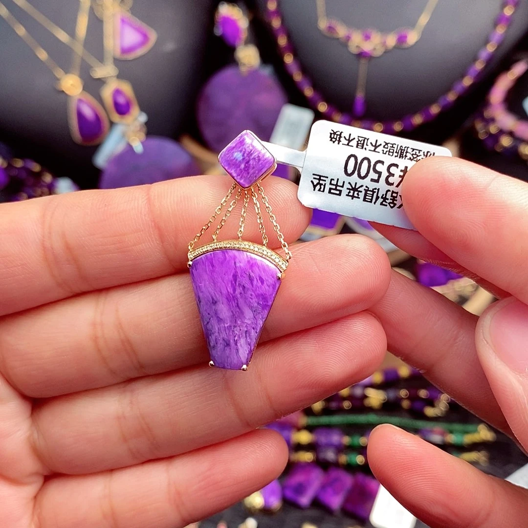 苏纪石（舒俱来）吊坠18K金镶嵌