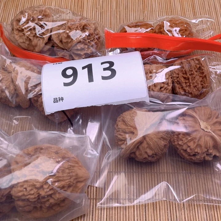 文玩核桃把件913号6对