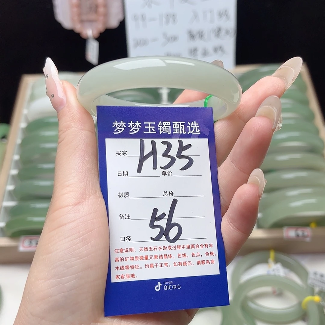 大***！未镶嵌手镯石英质玉