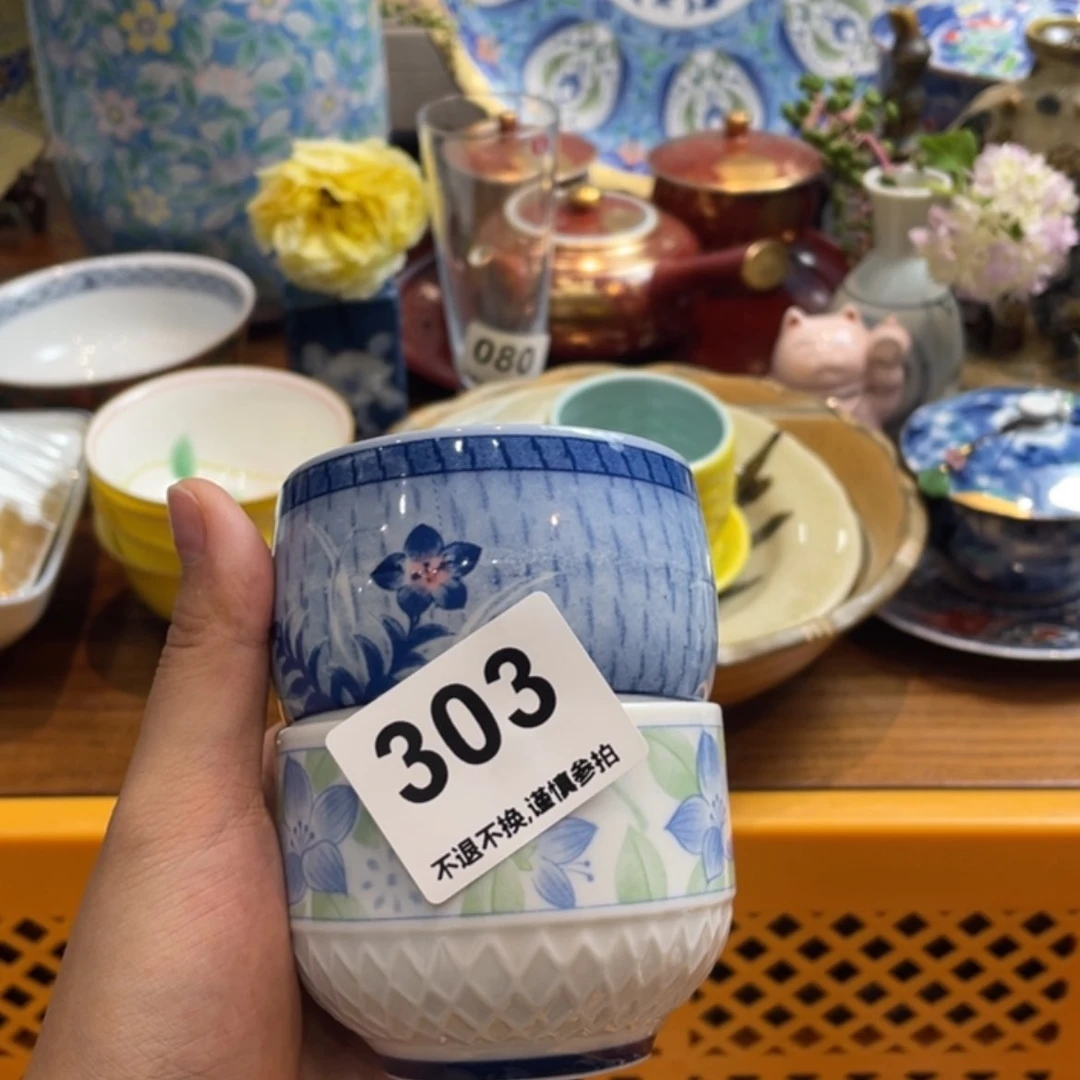 【闪购商品】瓷片曳**野fghfyhgyghyghhhh