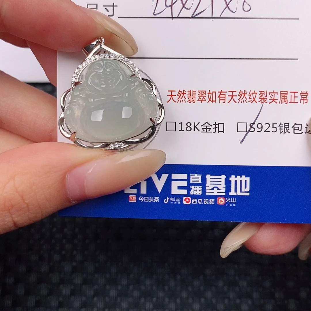 银S925镶嵌挂件翡翠吊坠