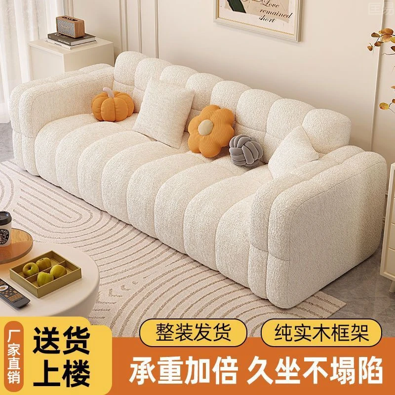 奶油风棉花糖沙发小户型出租屋网红布艺双三人羊羔绒直排懒人沙发