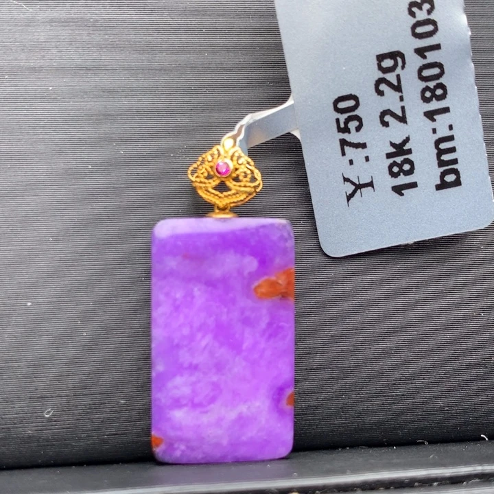 苏纪石（舒俱来）18K金镶嵌吊坠