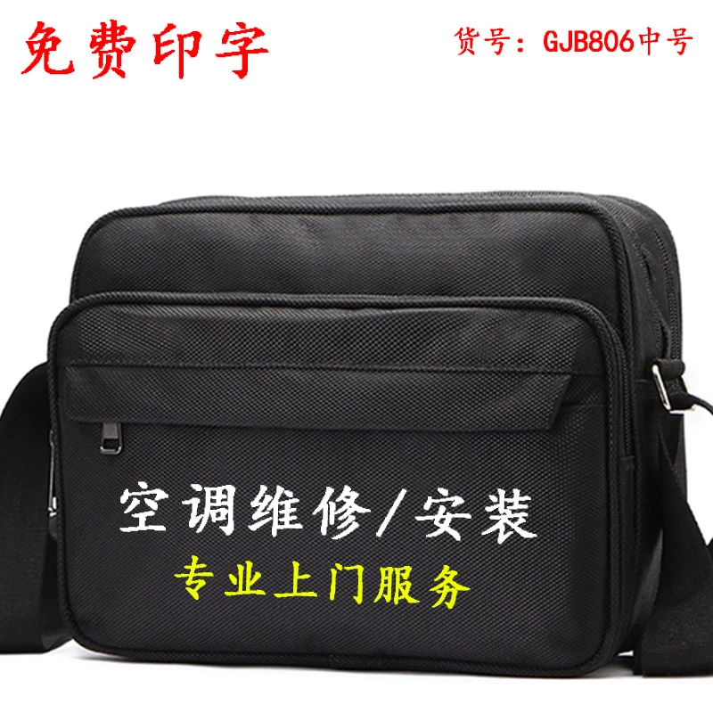 DY家电维修工具包结实耐用空调电脑家电安装工具包防水维修工具包