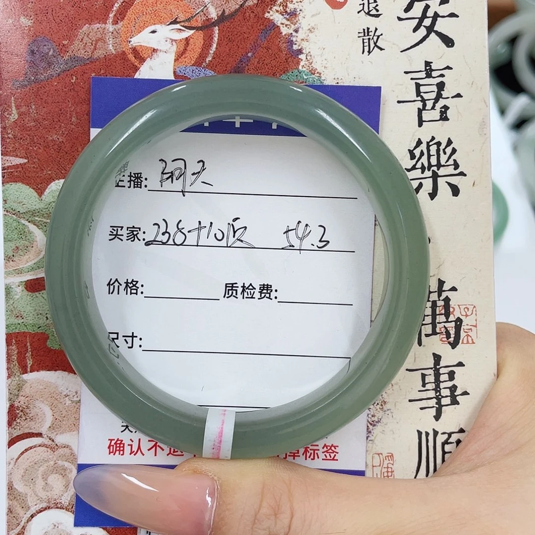 未镶嵌手镯石英质玉