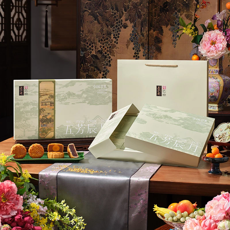 五芳斋辰月低糖广式月饼中秋礼盒8饼5味640g蛋黄莲蓉月饼黑米燕麦