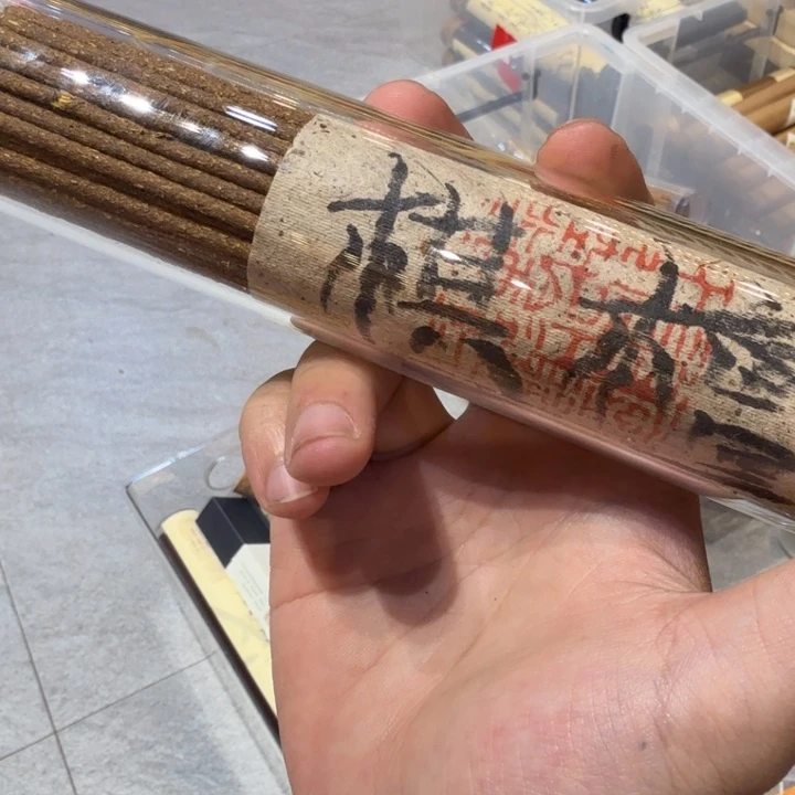 陋室香铺闪购专用链接