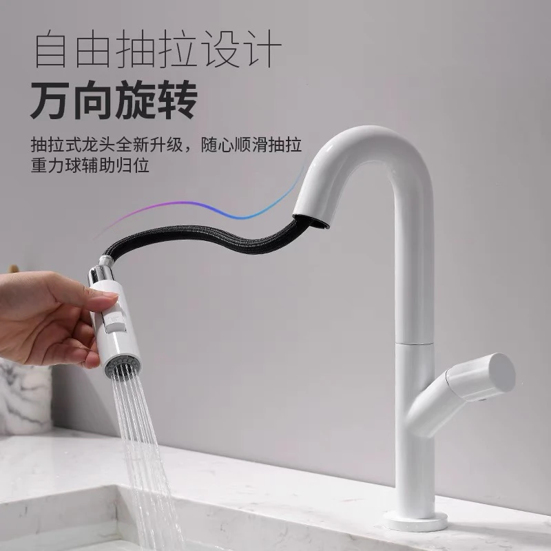 德国多功能抽拉式面盆龙头白色旋转延伸浴室洗手洗脸盆冷热水龙头