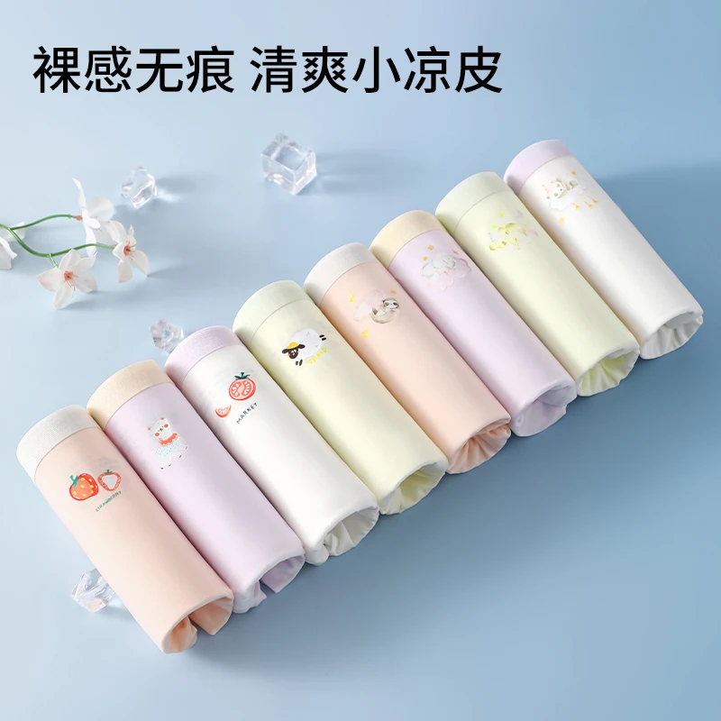 女童冰丝无痕三角内裤夏季儿童平角裤中大童初中生薄款透气三角裤