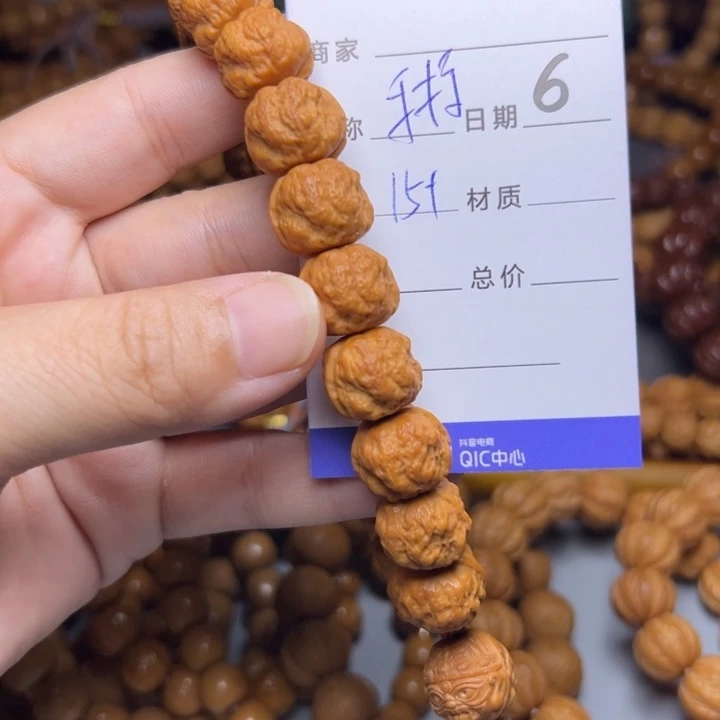 猴头核桃手串猴头