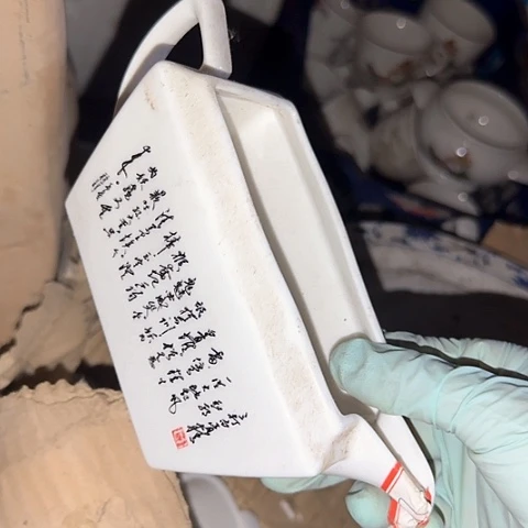 瓷片国营厂库存诗词