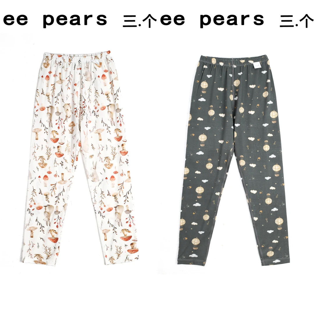 兰精零碳莫代尔儿童秋衣裤1106