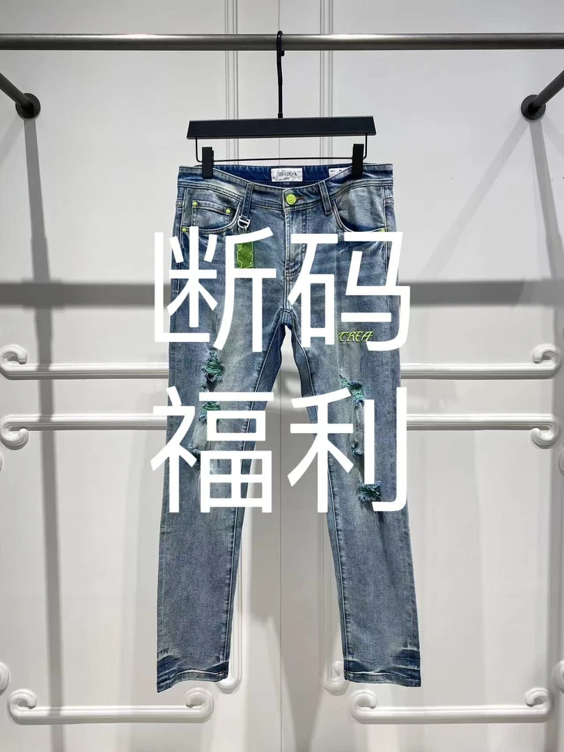 【断码专拍】男士春夏新款牛仔裤断码清仓经典款百搭休闲修身小直筒