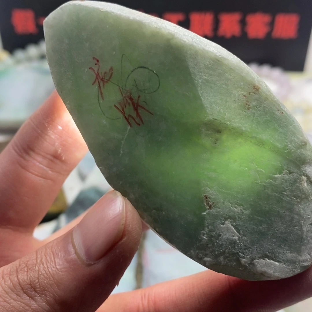 翡翠散珠天然缅甸翡翠a货18