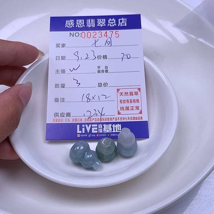 七***时未镶嵌手链翡翠翡翠