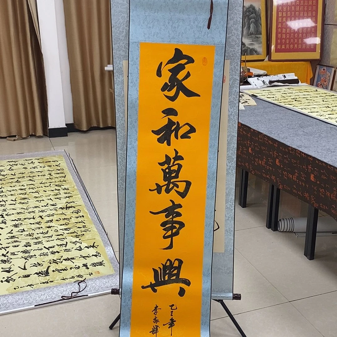 书法书法作品欣赏