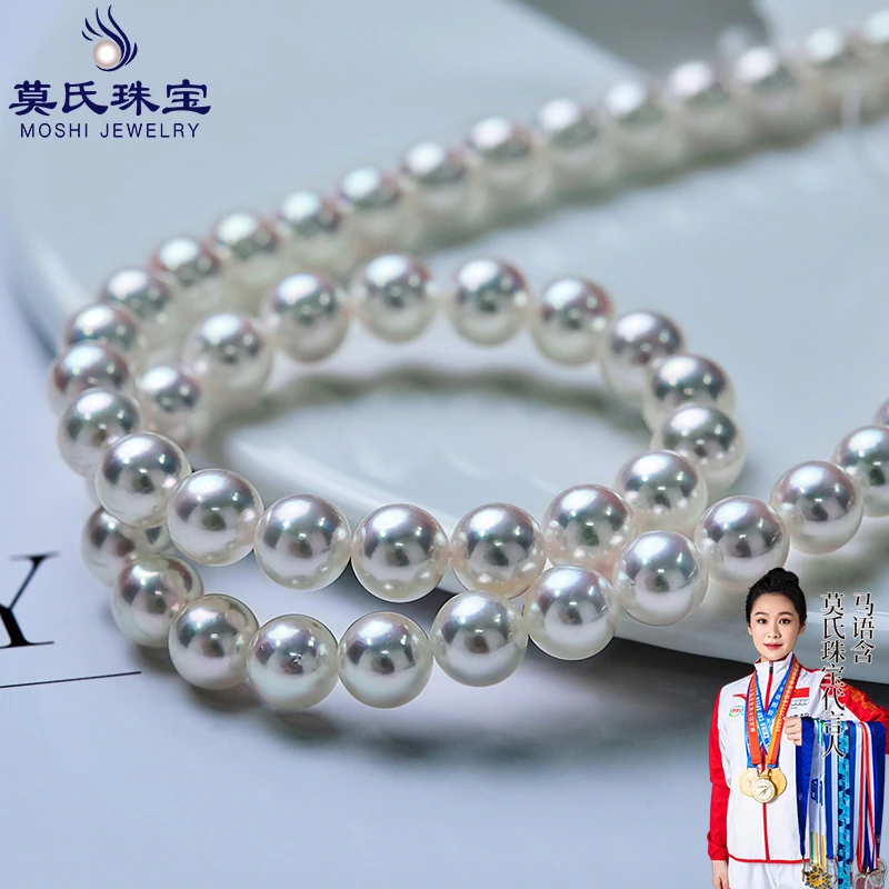 莫氏日本akoya真品满串项链天然海水珍珠2026新爆品礼物