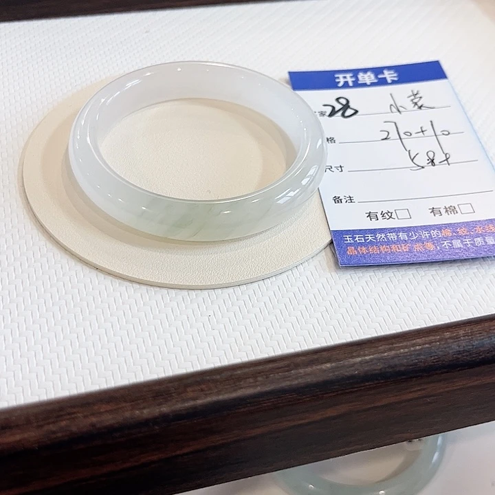 小***.石英质玉未镶嵌手镯～小蒙
