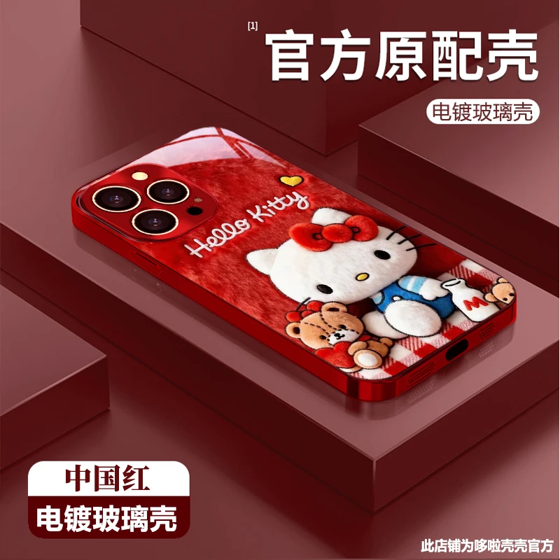 毛绒kt适用苹果vivo华为oppo小米iPhone17电镀玻璃防摔手机壳女款