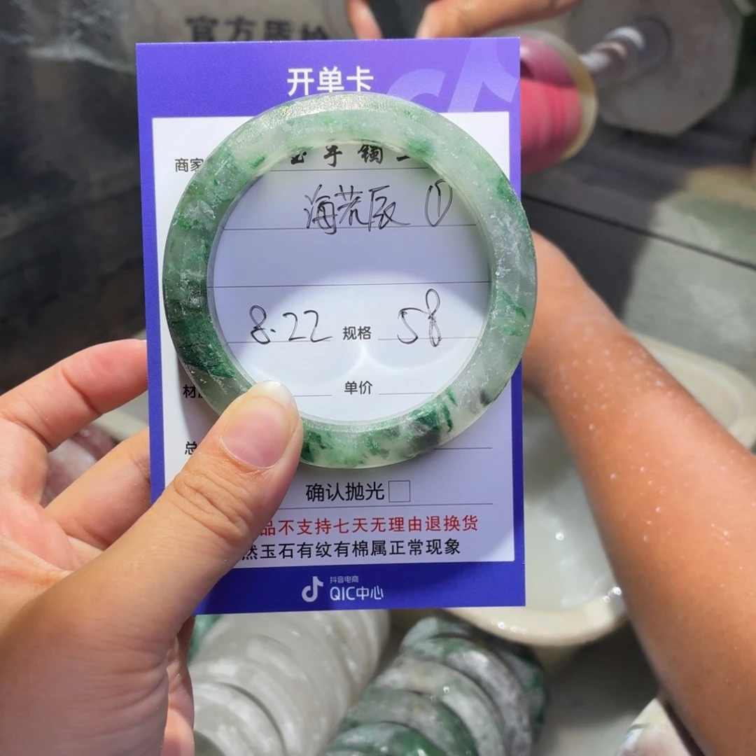 海***辰未镶嵌手镯石英质玉