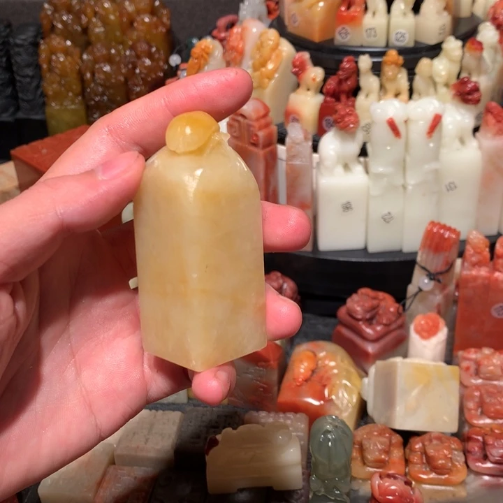寿山石印石印石章