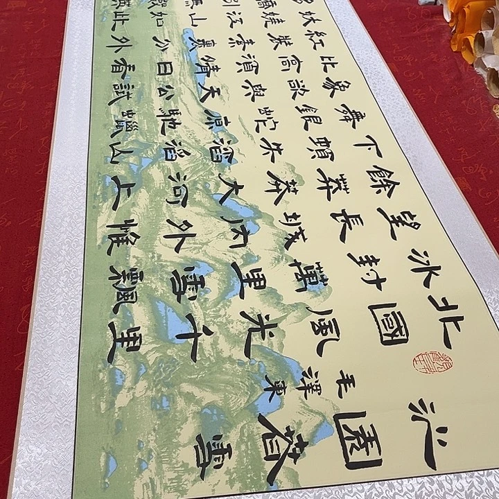 书法北国卷轴隶书敦205✖️50厘米左右手写