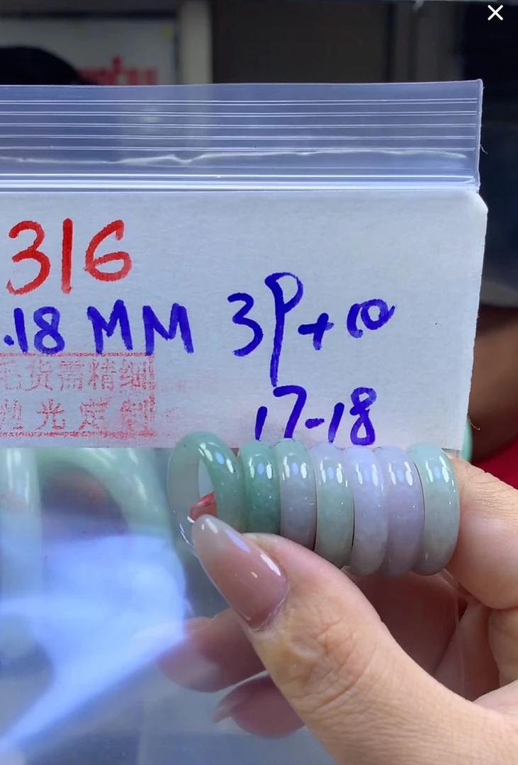 定制翡翠未镶嵌毛货316戒圈17-18+39元+多样性拍一发一