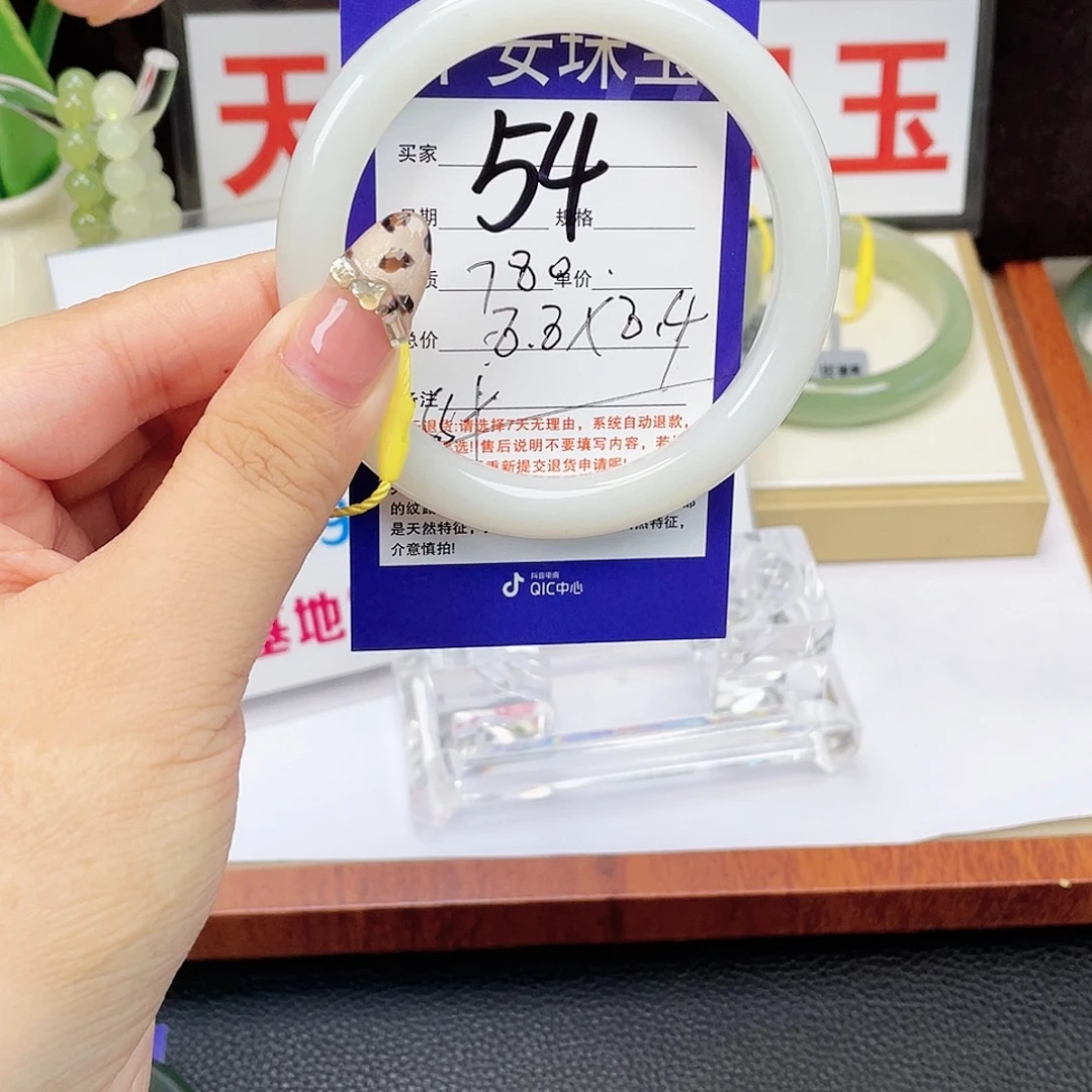 用***3未镶嵌手镯和田玉