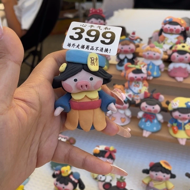 陶瓷陶瓷陶瓷陶瓷士**梨