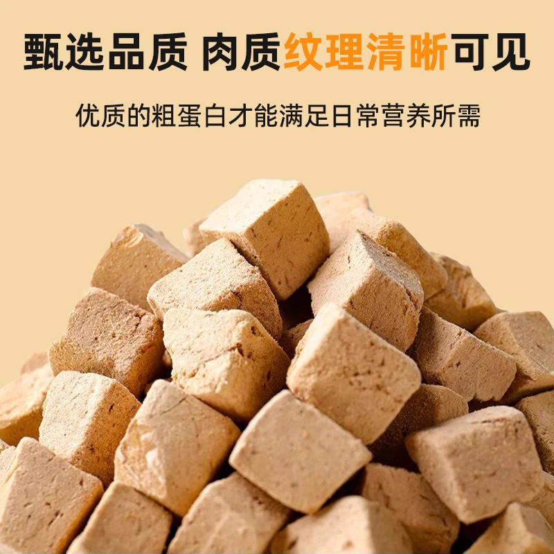 欣艾悦萌【原切鸭肝粒 小包装福利专品】宠物零食冻干