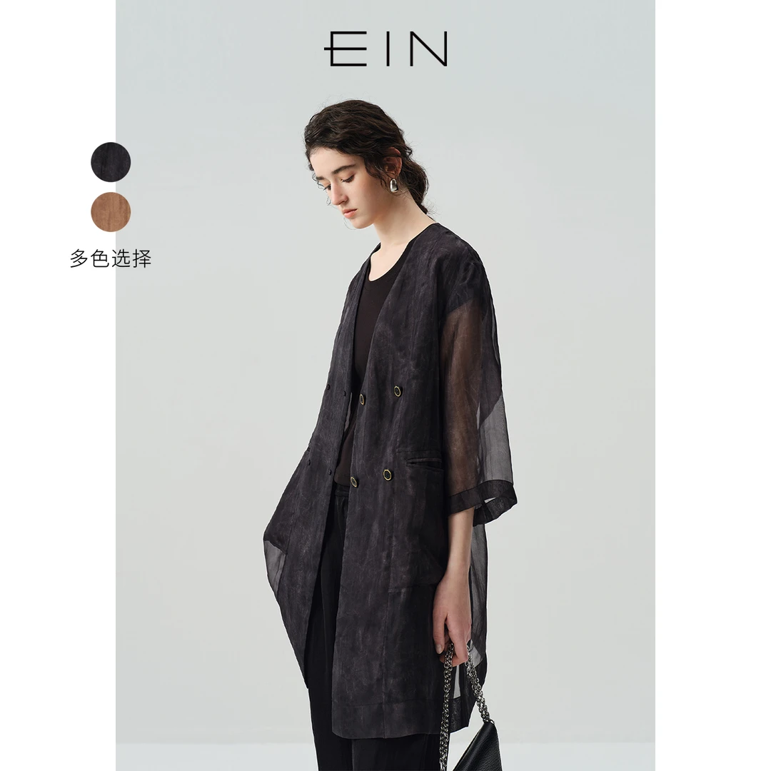 EIN/言【静奢老钱风】柔雾V领真丝欧根纱双排扣中长外套夏季新款