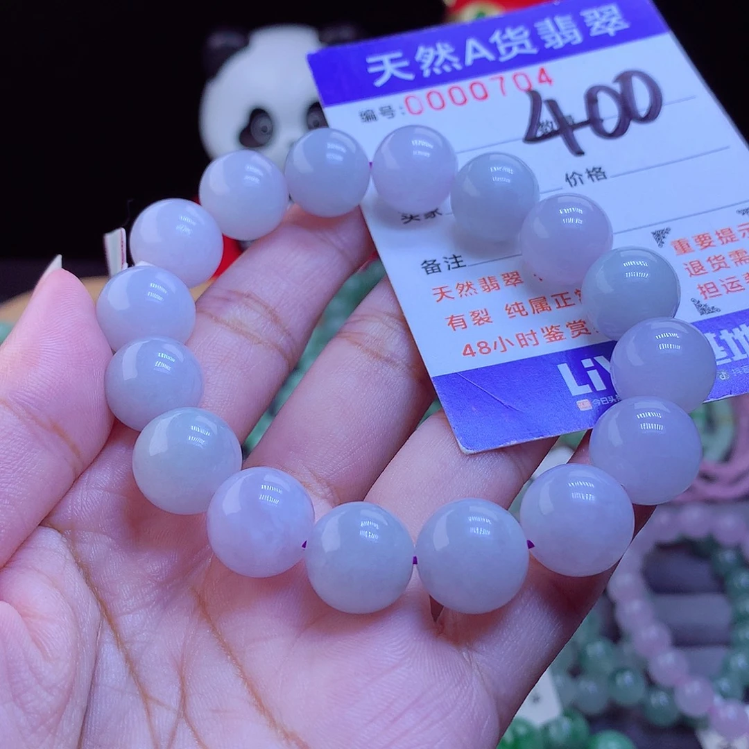 翡翠未镶嵌手链手串13.2