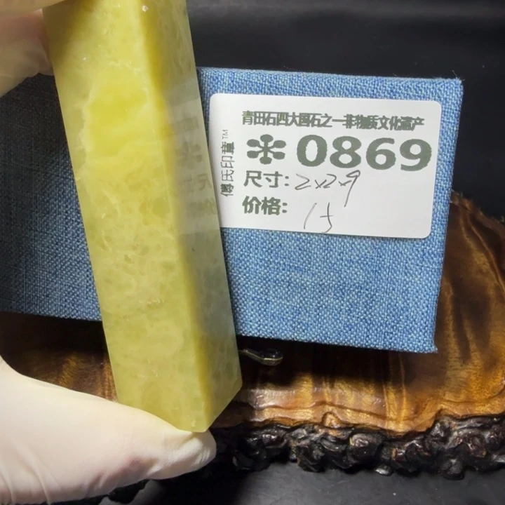 青田石5.31石雕厂家青田