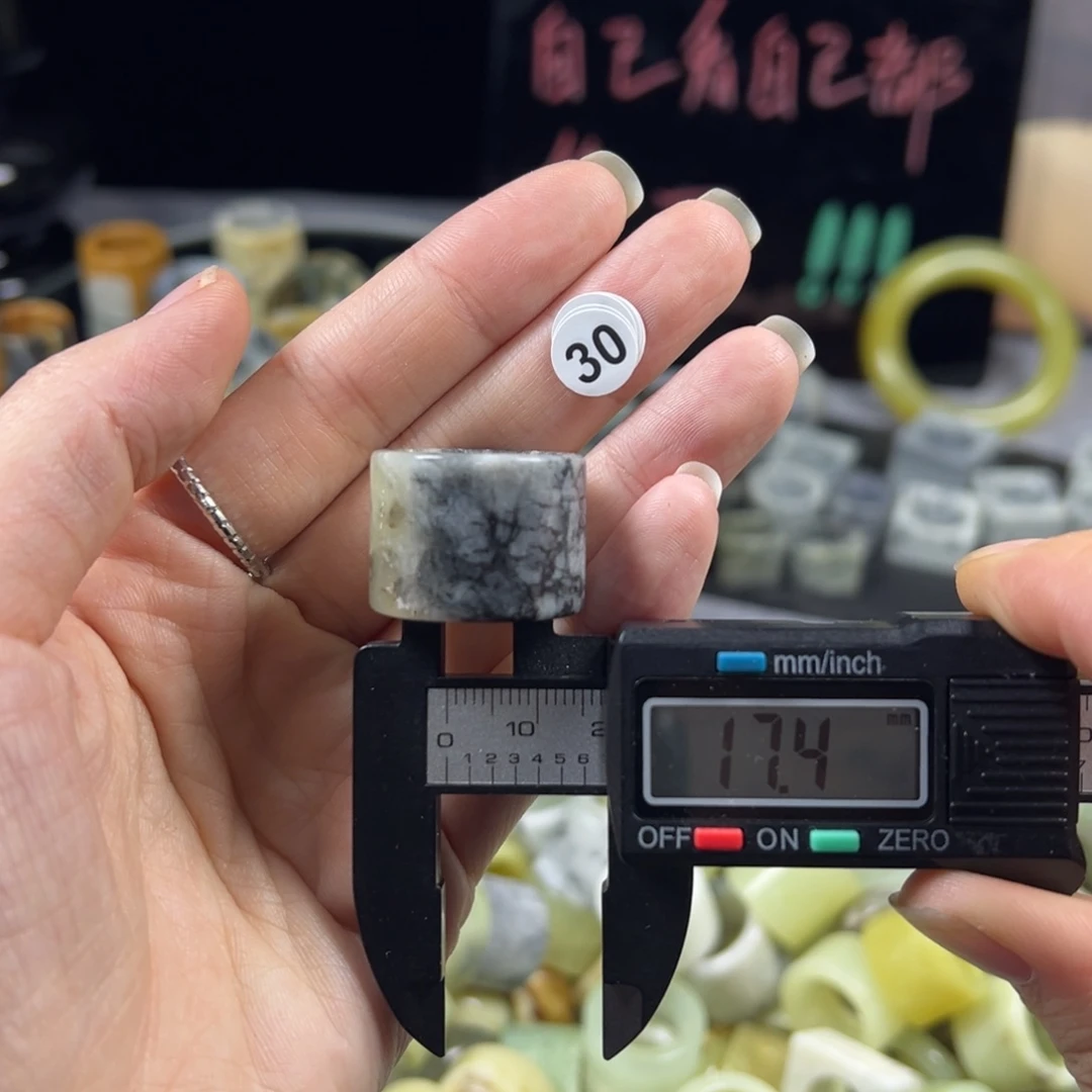 蛇纹石玉未镶嵌戒指