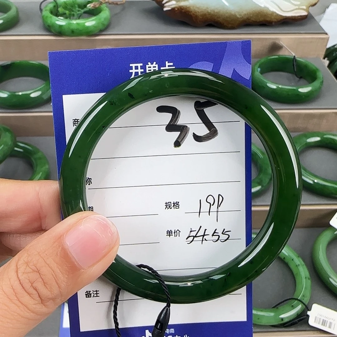 未镶嵌手镯和田玉（碧玉）