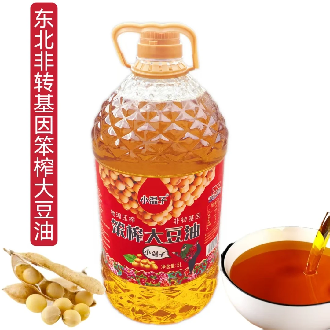 （小温子专属）东北非转基因笨榨大豆油5L