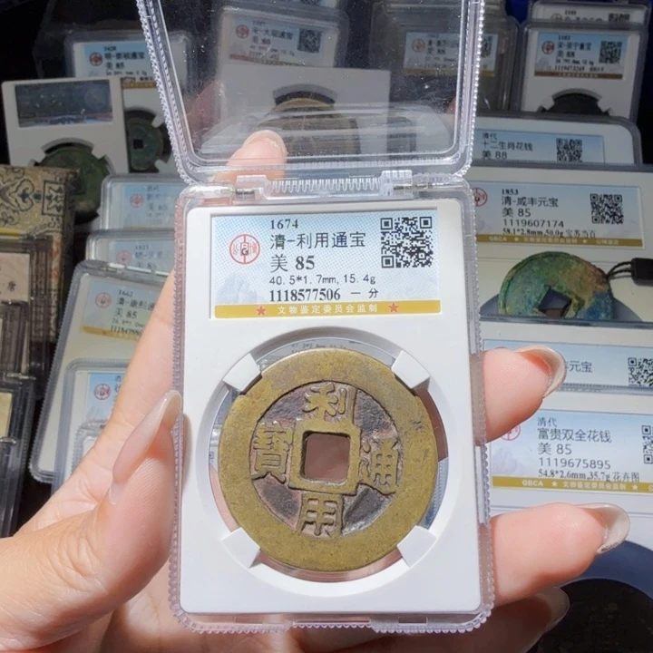 铜As历朝历代……7506