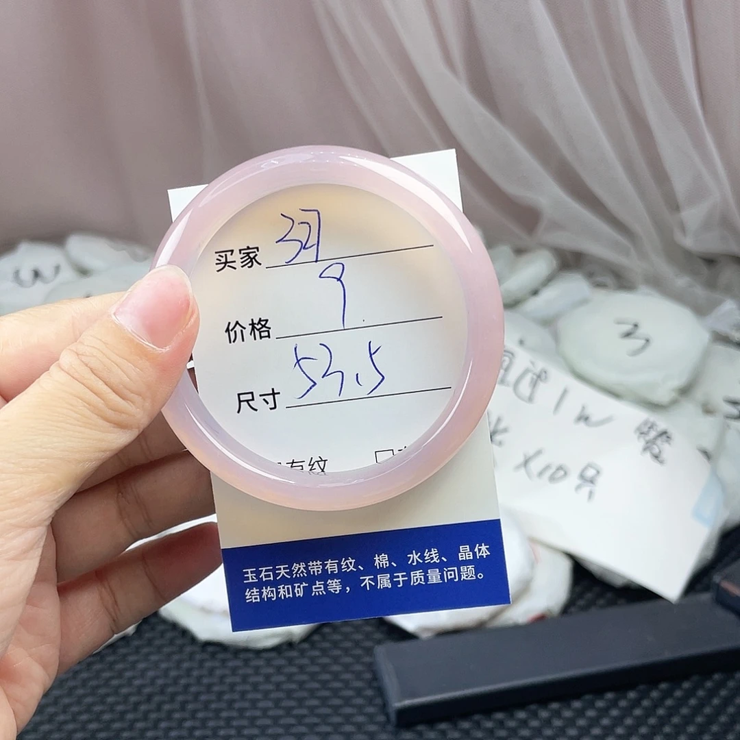 玛瑙/玉髓未镶嵌手镯327