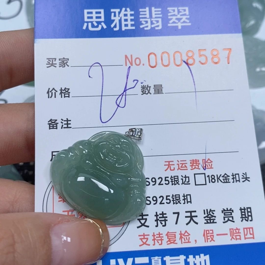 翡翠颈饰未镶嵌天然缅甸翡翠