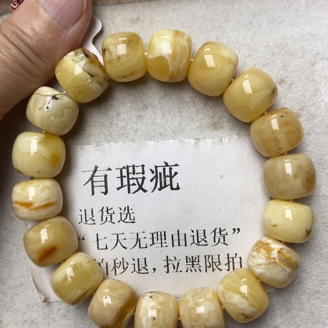 蜜蜡未镶嵌珠宝奇石64