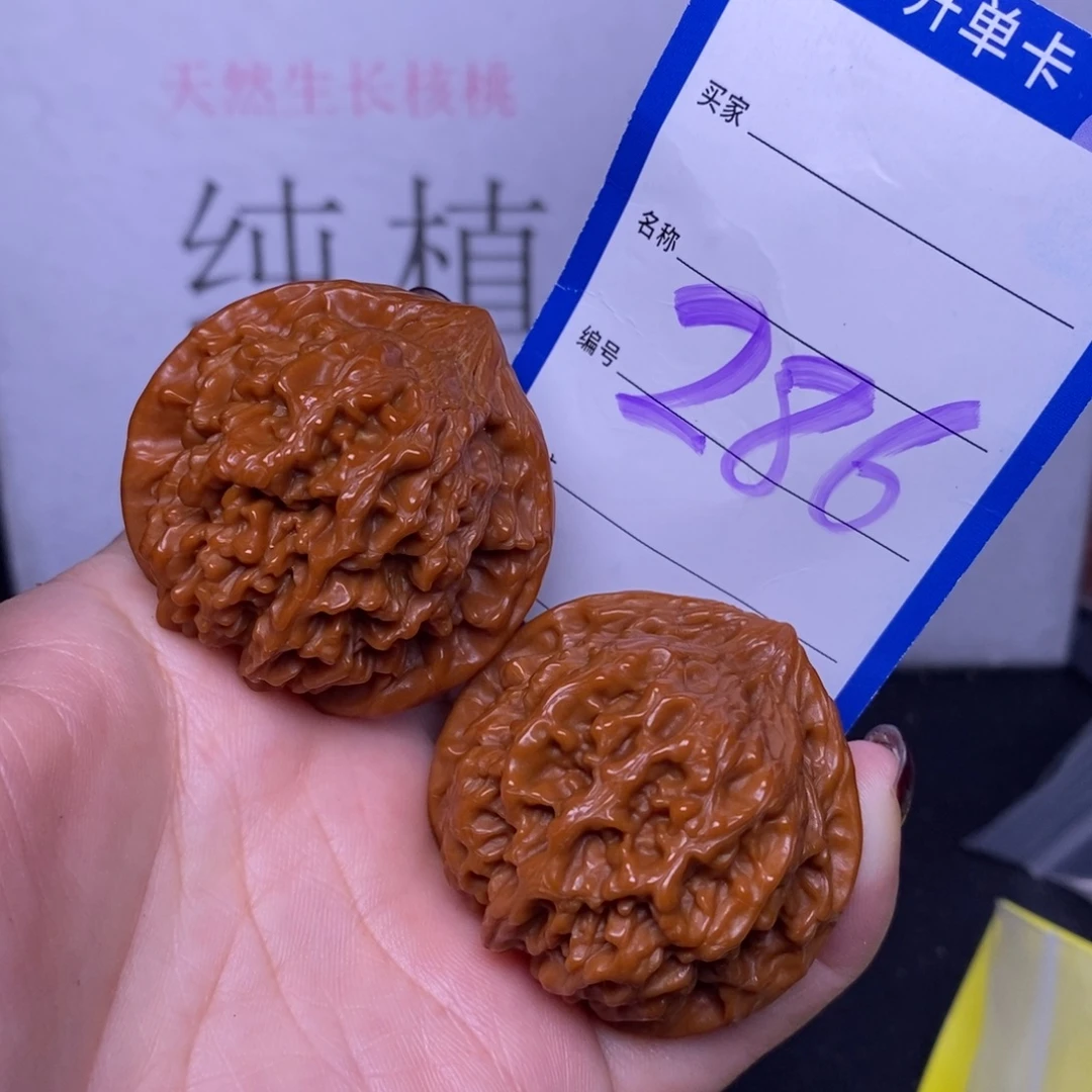 把件文玩核桃286/42.5满天星