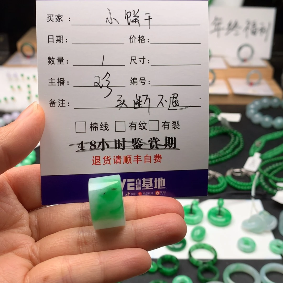 翡翠颈饰未镶嵌你****?天然翡翠