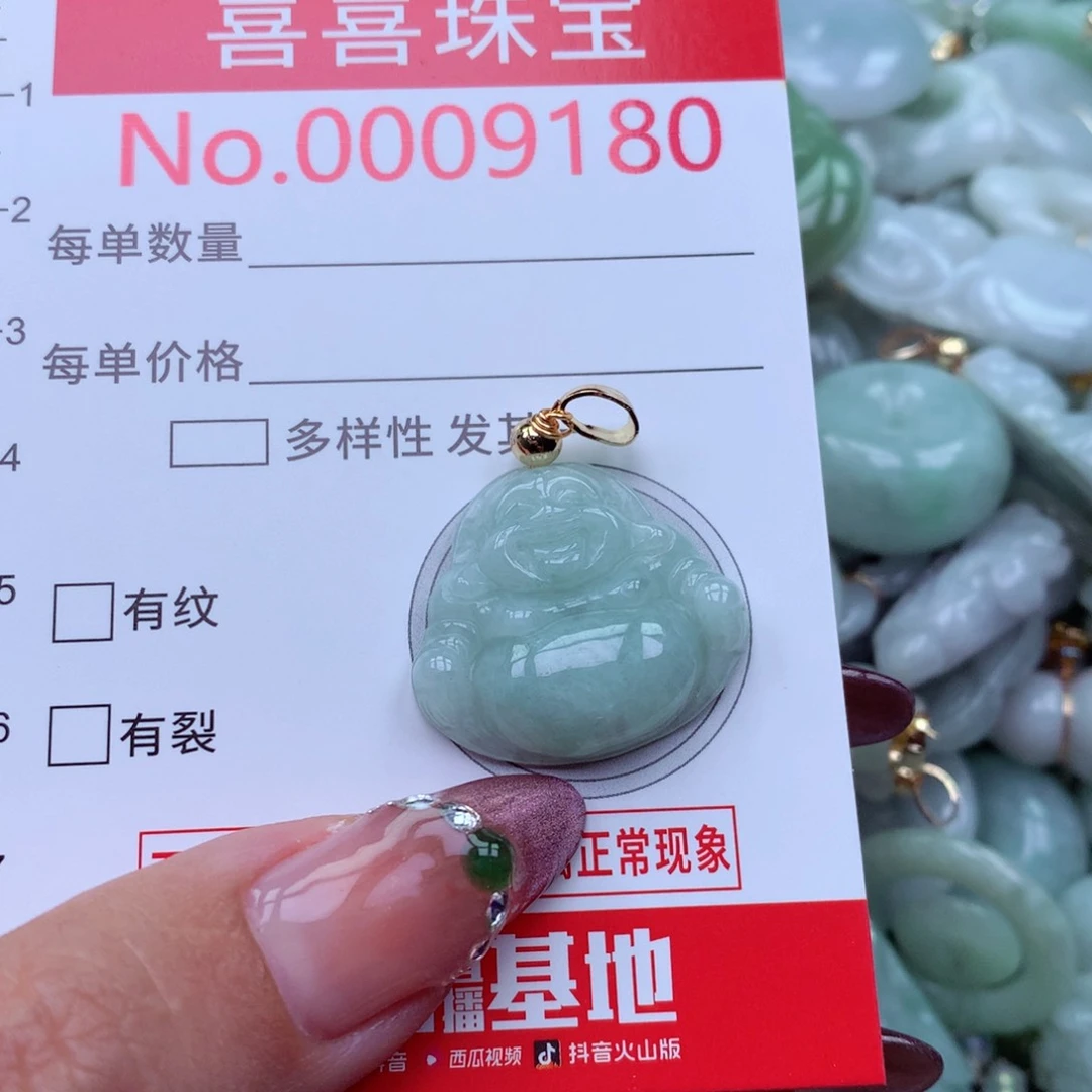 吊坠(不含链)未镶嵌翡翠