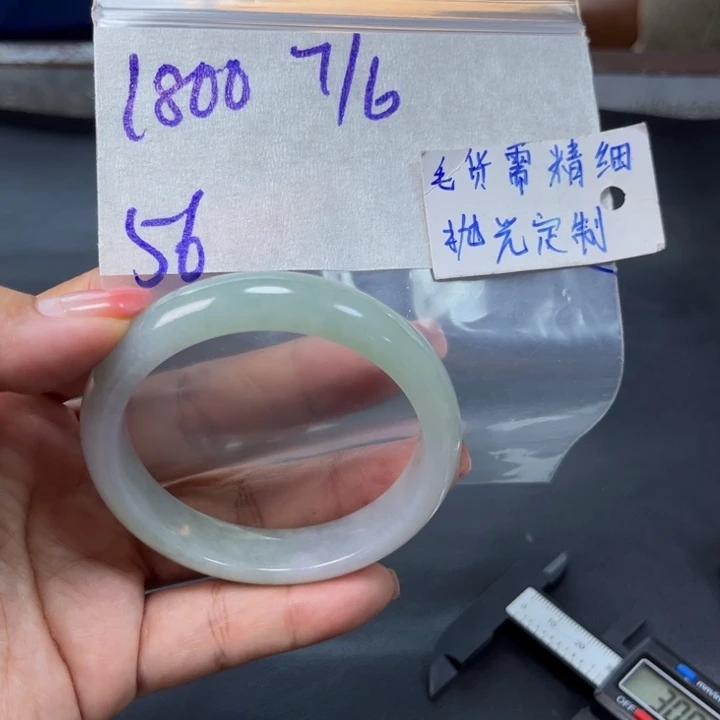 定制翡翠未镶嵌天然翡翠