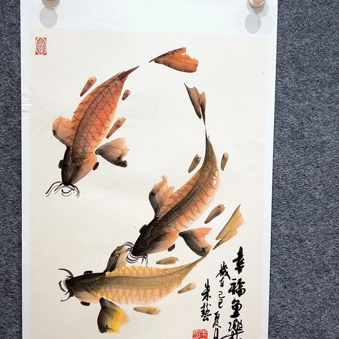 国画知鱼之乐纯手绘画