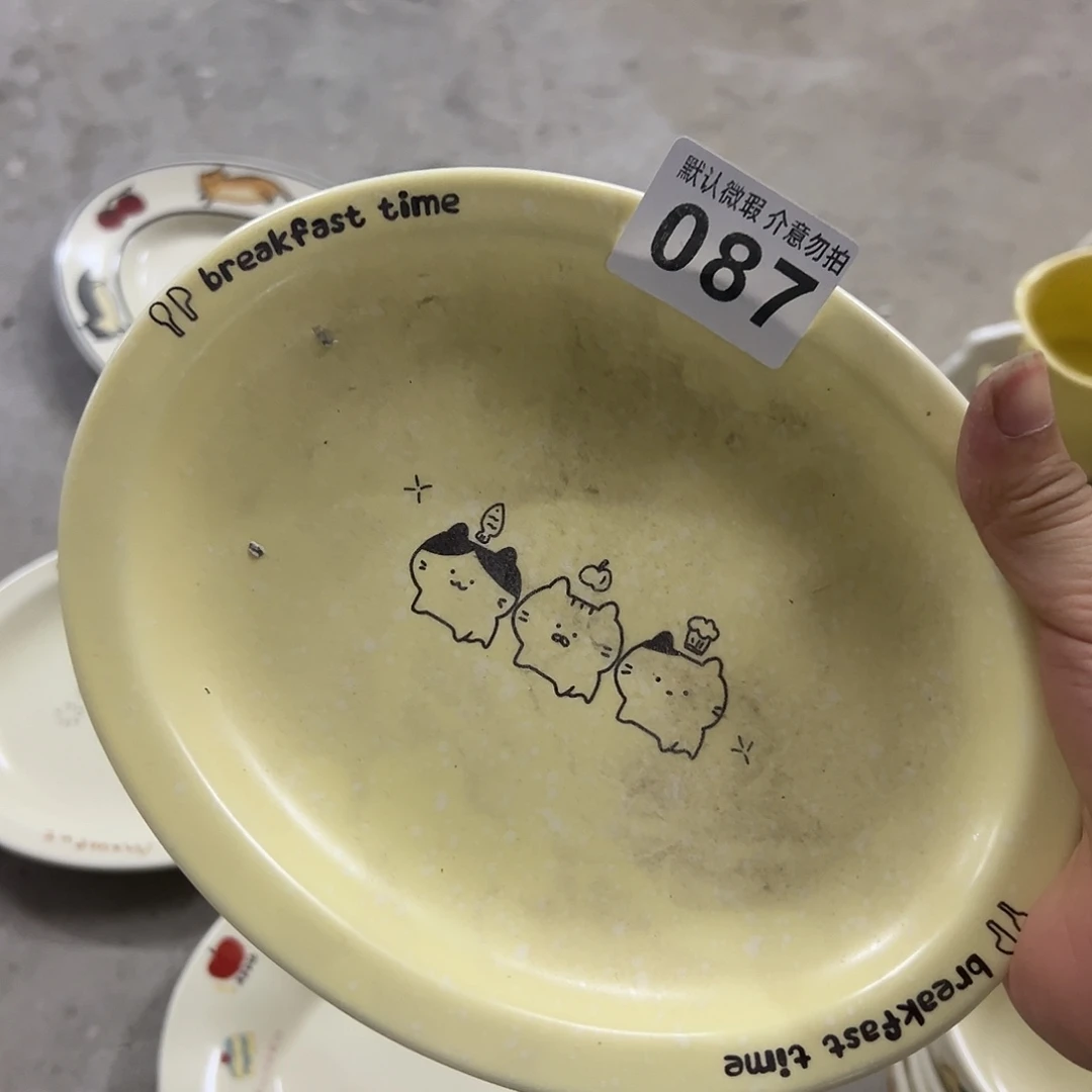 搪瓷微瑕黄色椭圆盘087