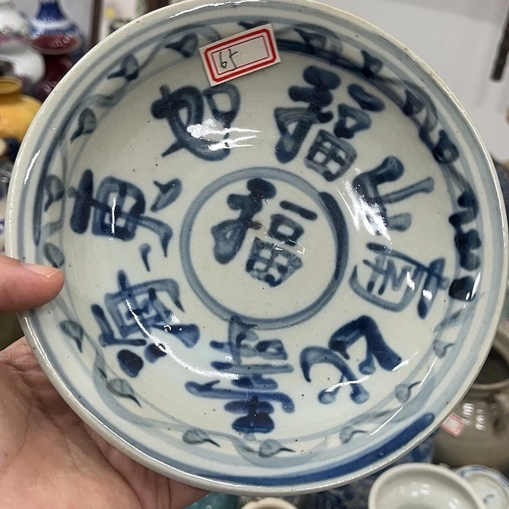 好货靓货漂亮好货
