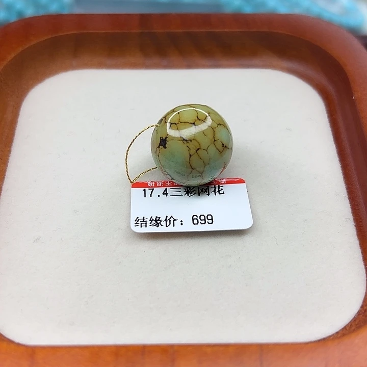 未镶嵌绿松石手链