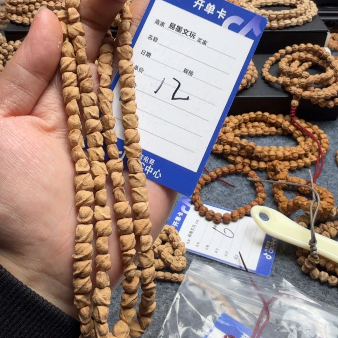 柏香籽/百香籽手串用****612